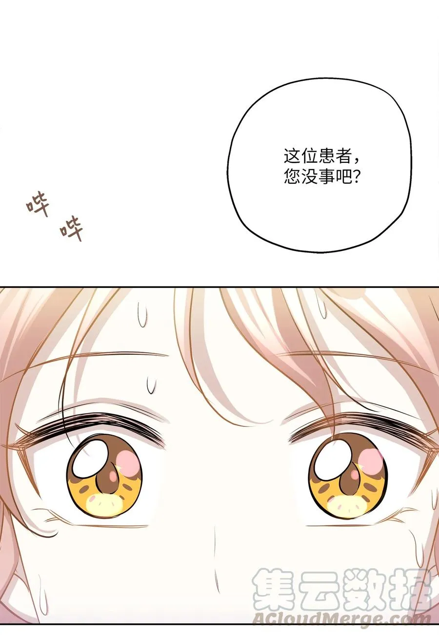 85 妈妈 第37页