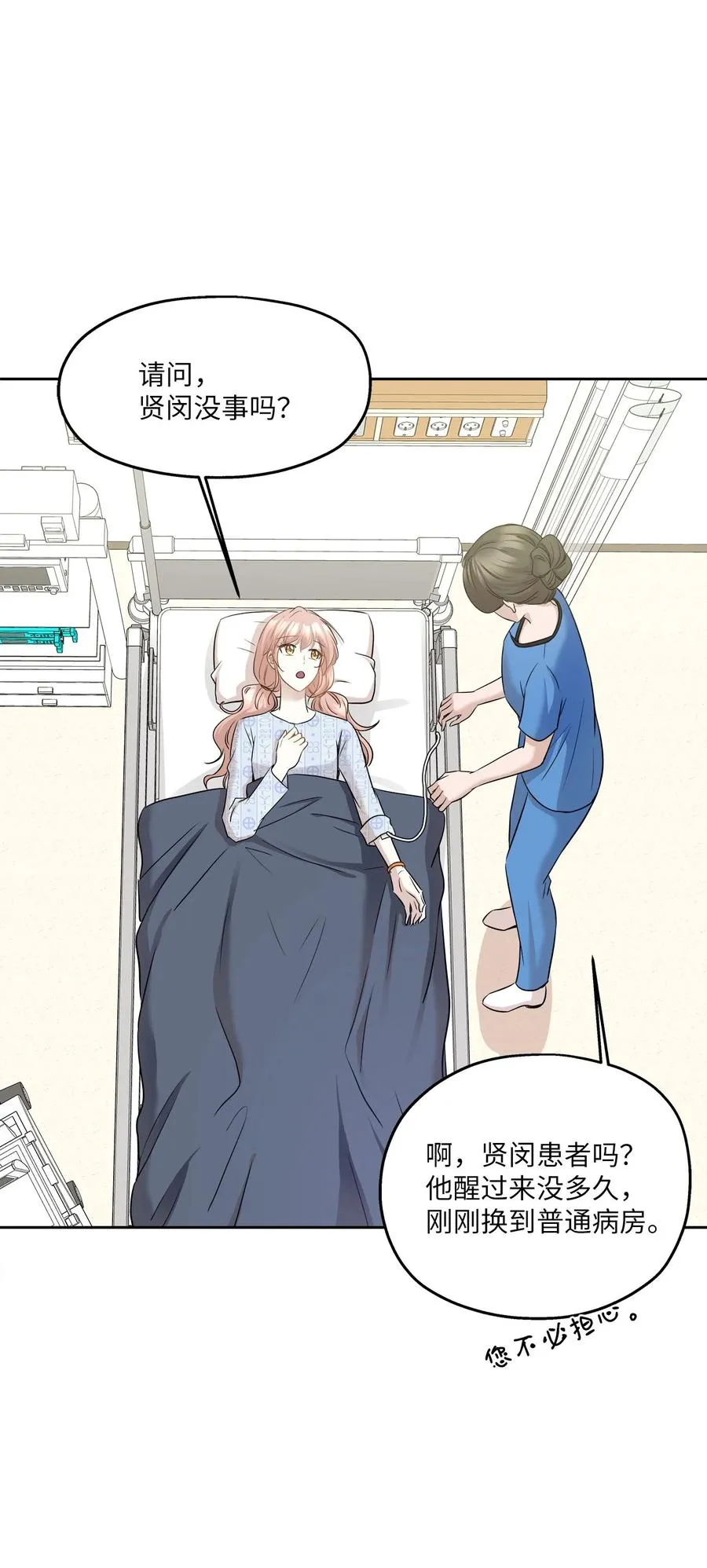 85 妈妈 第39页