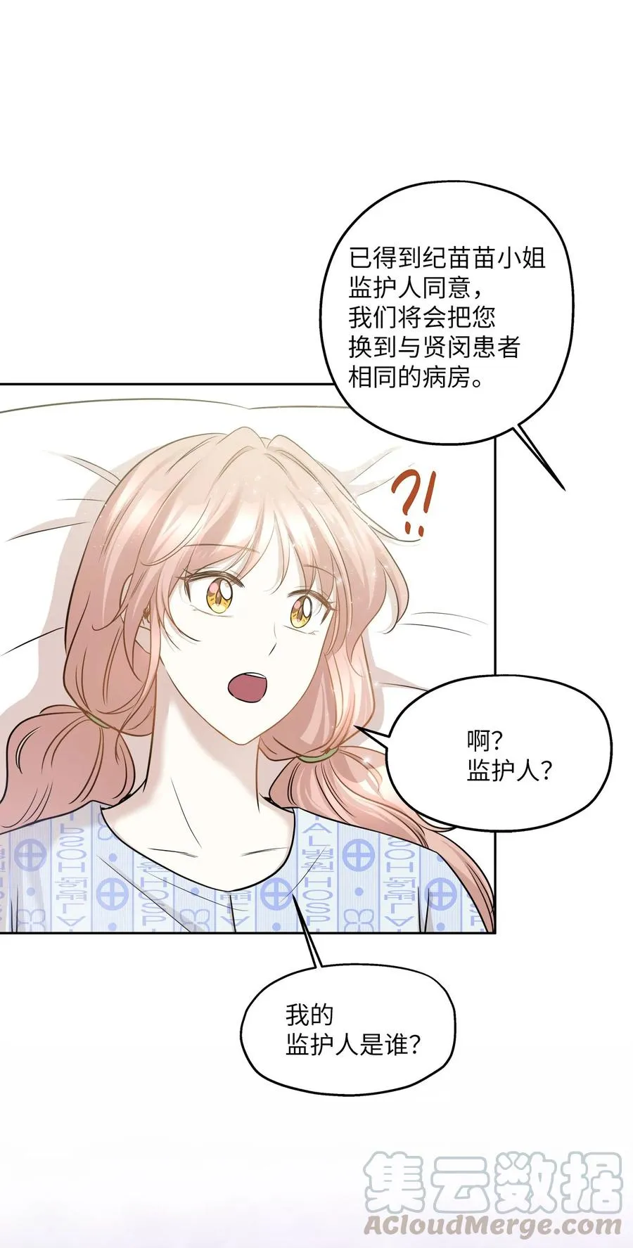 85 妈妈 第40页