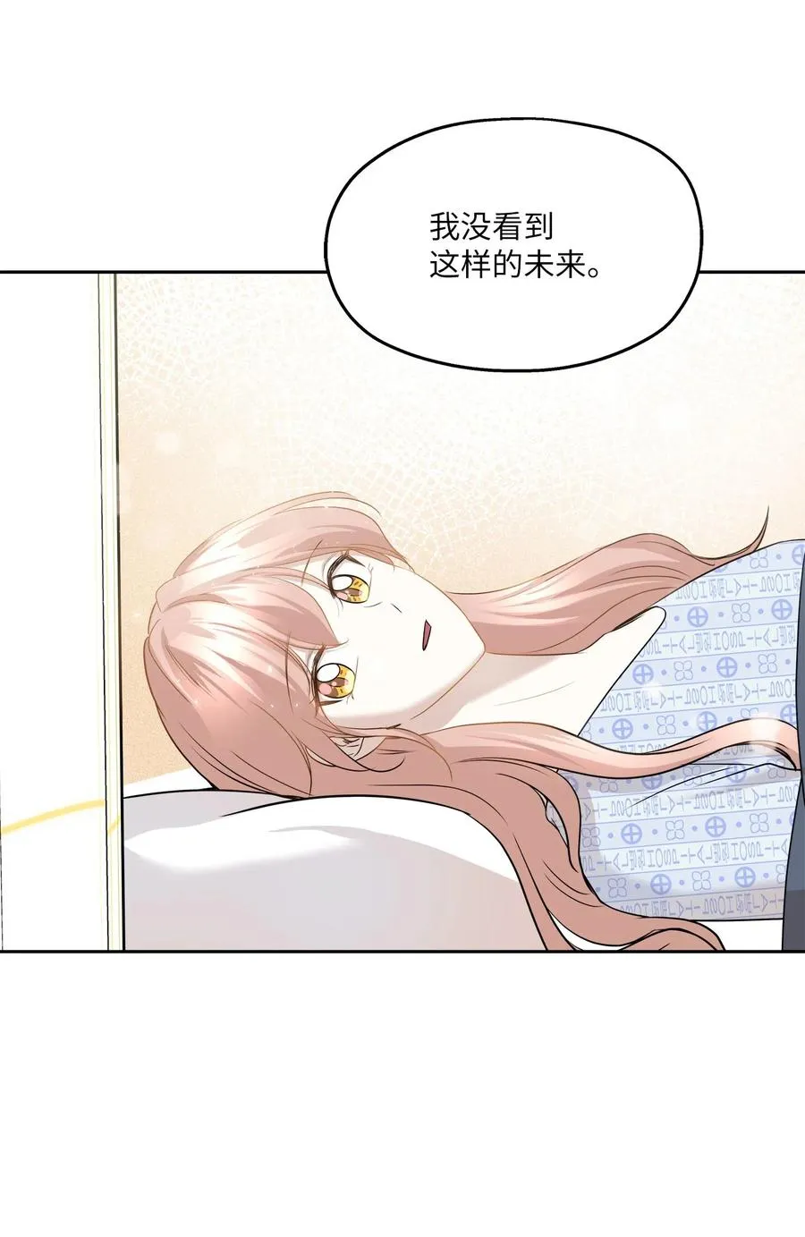 85 妈妈 第45页