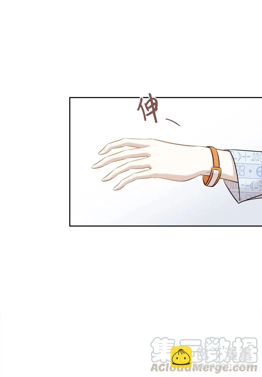 85 妈妈 第46页
