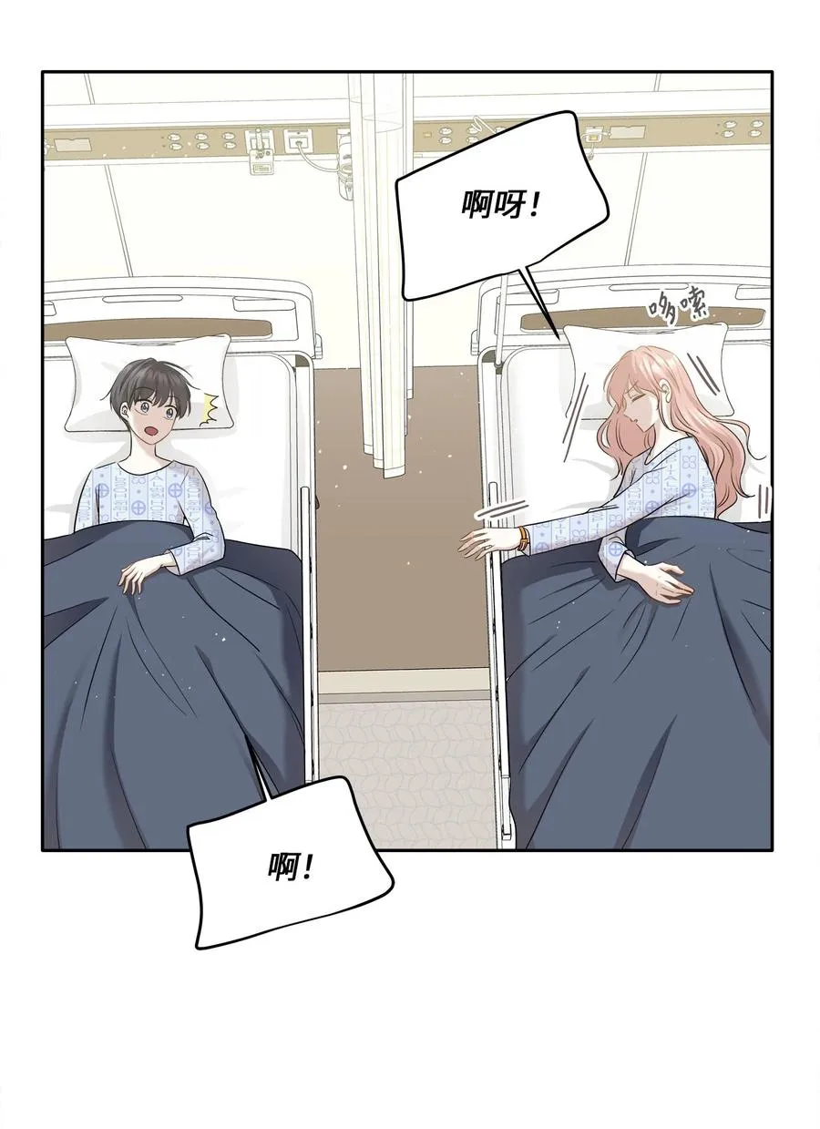85 妈妈 第47页