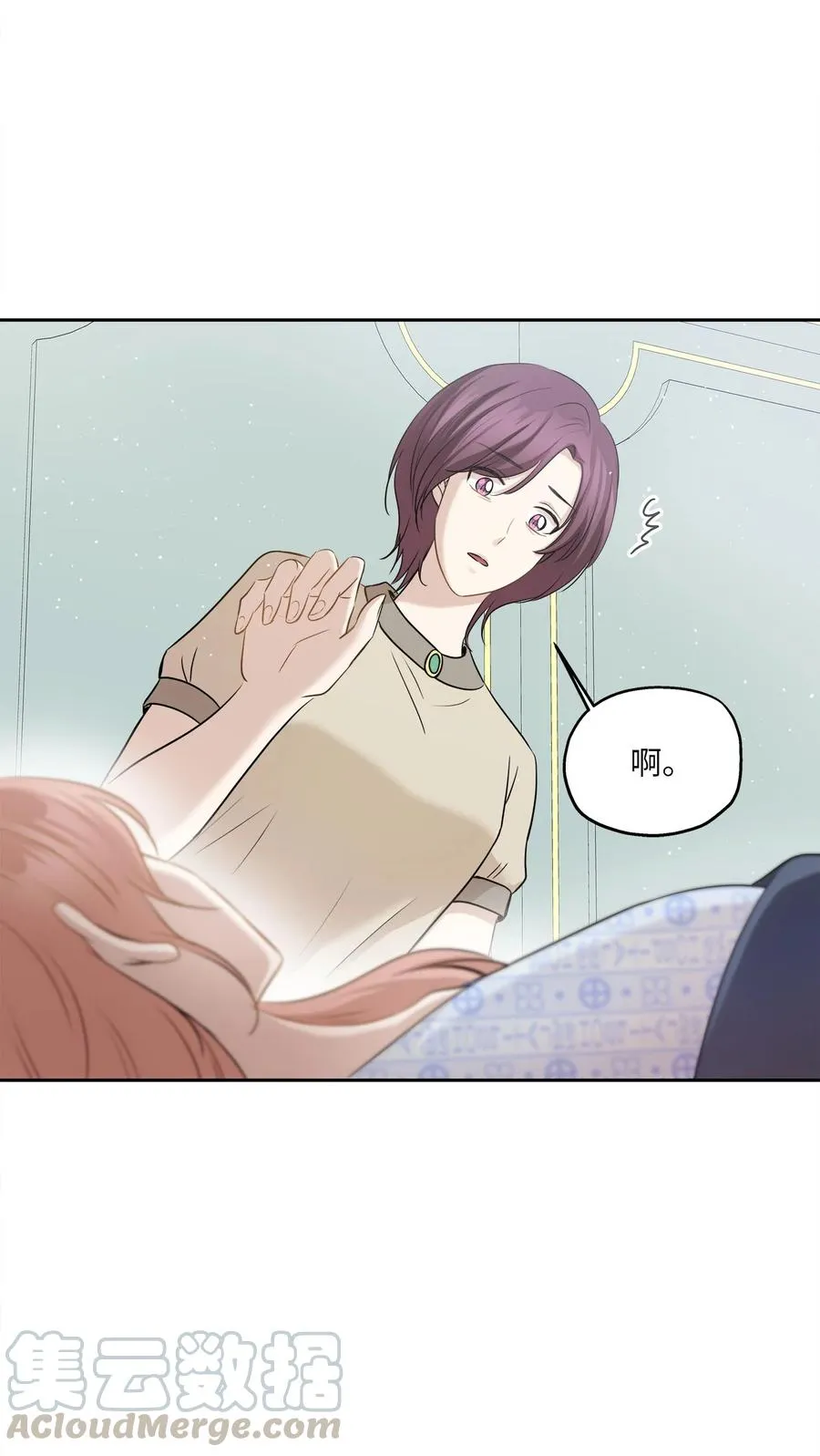 85 妈妈 第49页