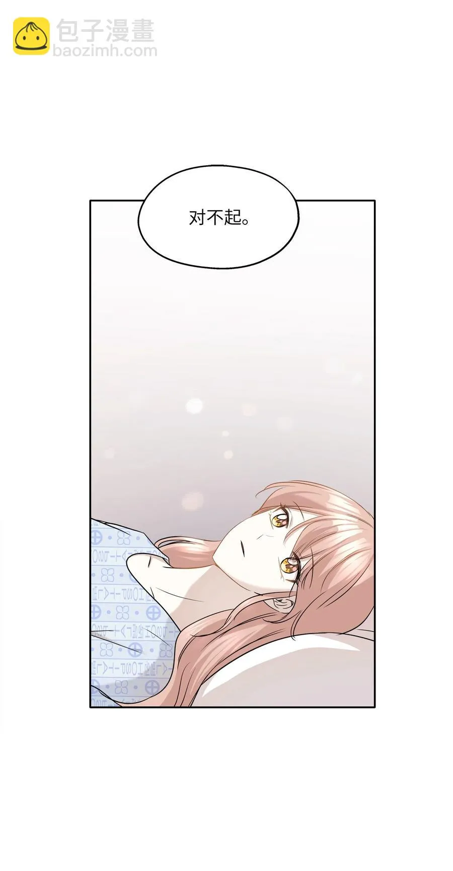 85 妈妈 第51页