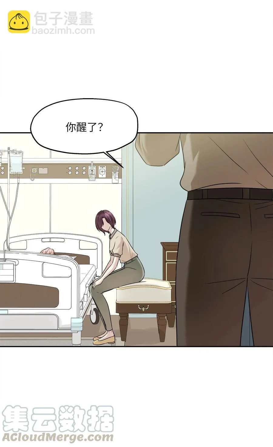 85 妈妈 第52页