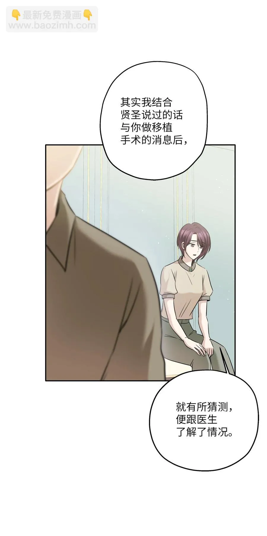 85 妈妈 第57页