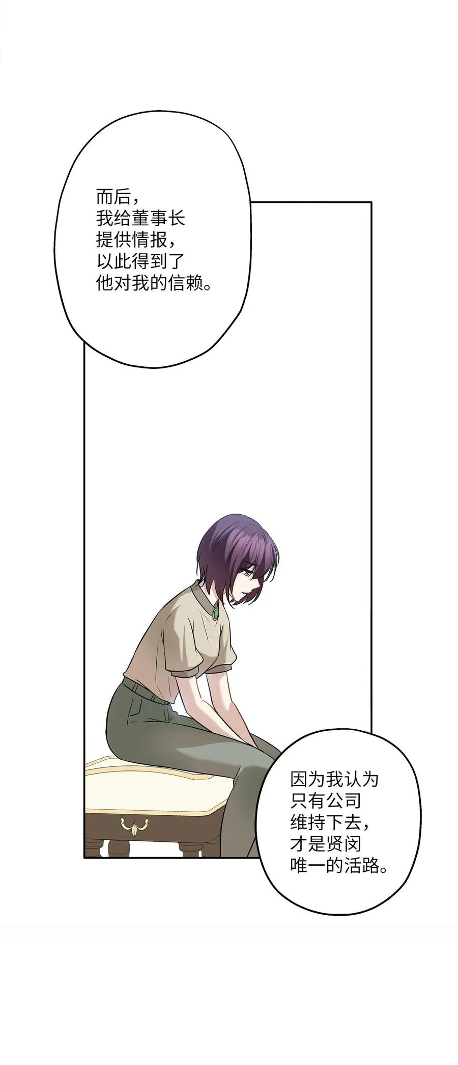 85 妈妈 第72页