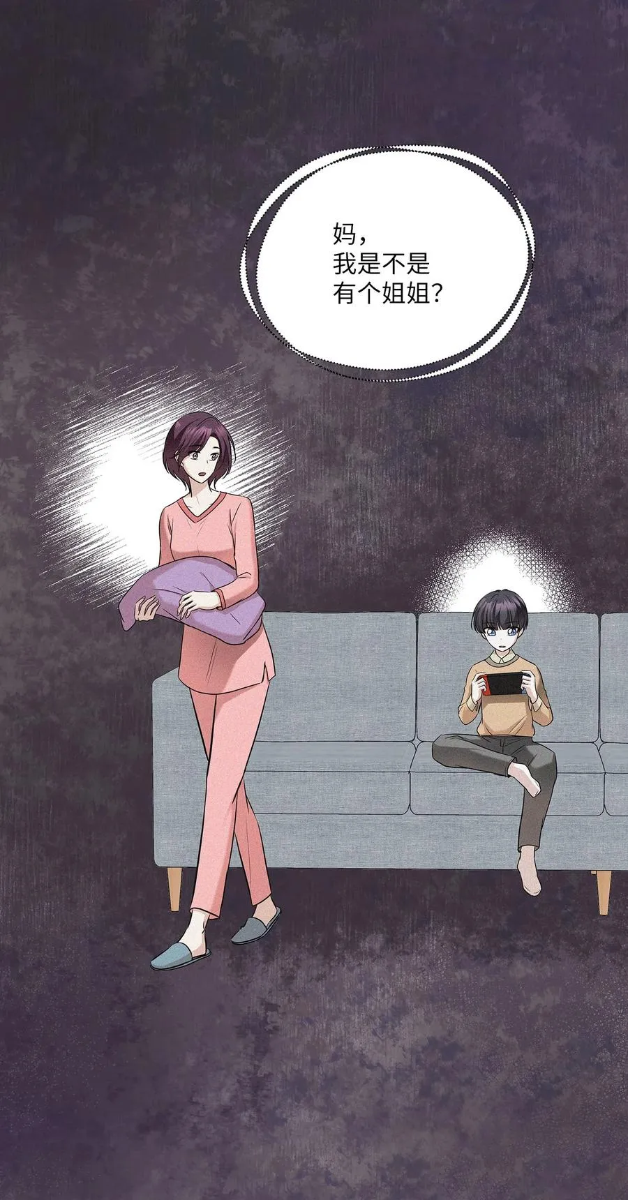 85 妈妈 第74页