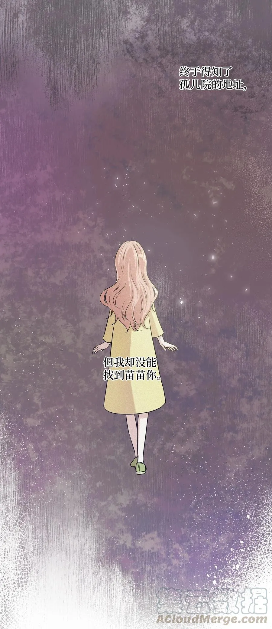 85 妈妈 第76页