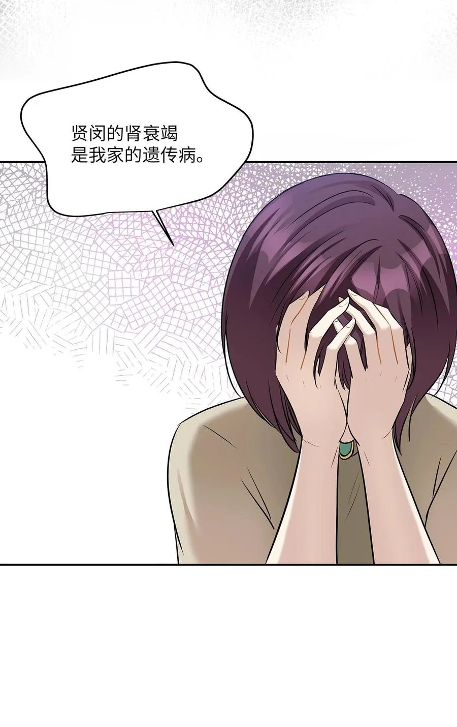 85 妈妈 第77页