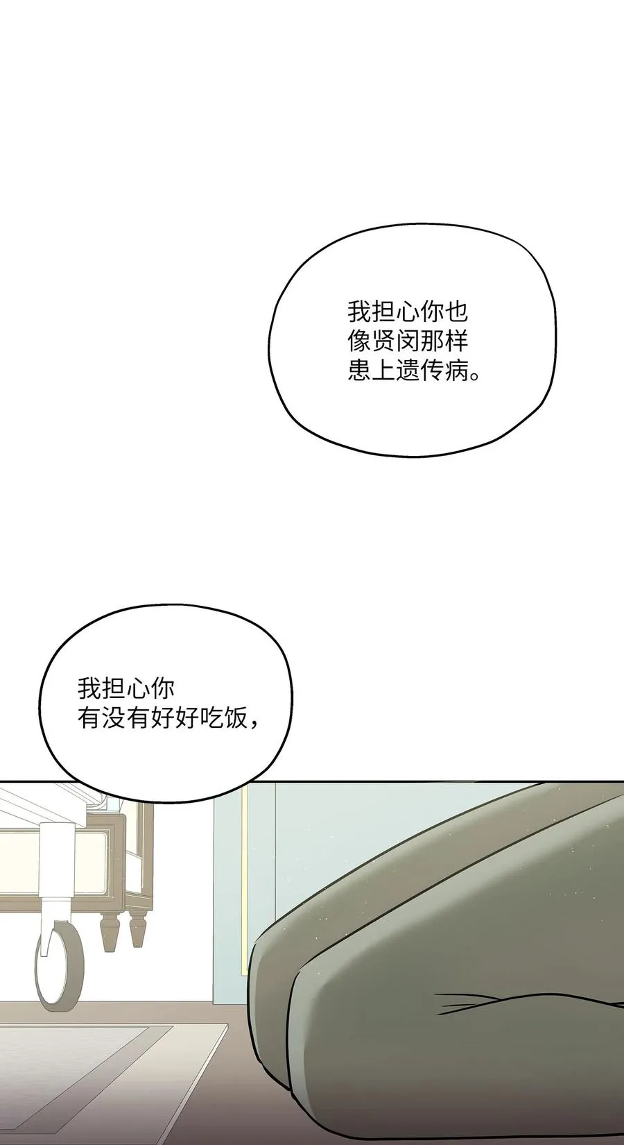 85 妈妈 第78页