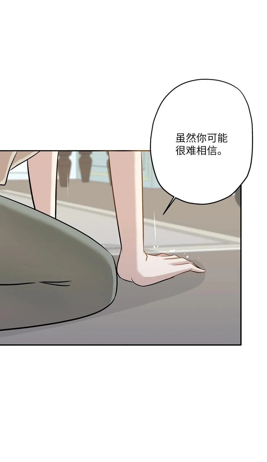 85 妈妈 第80页