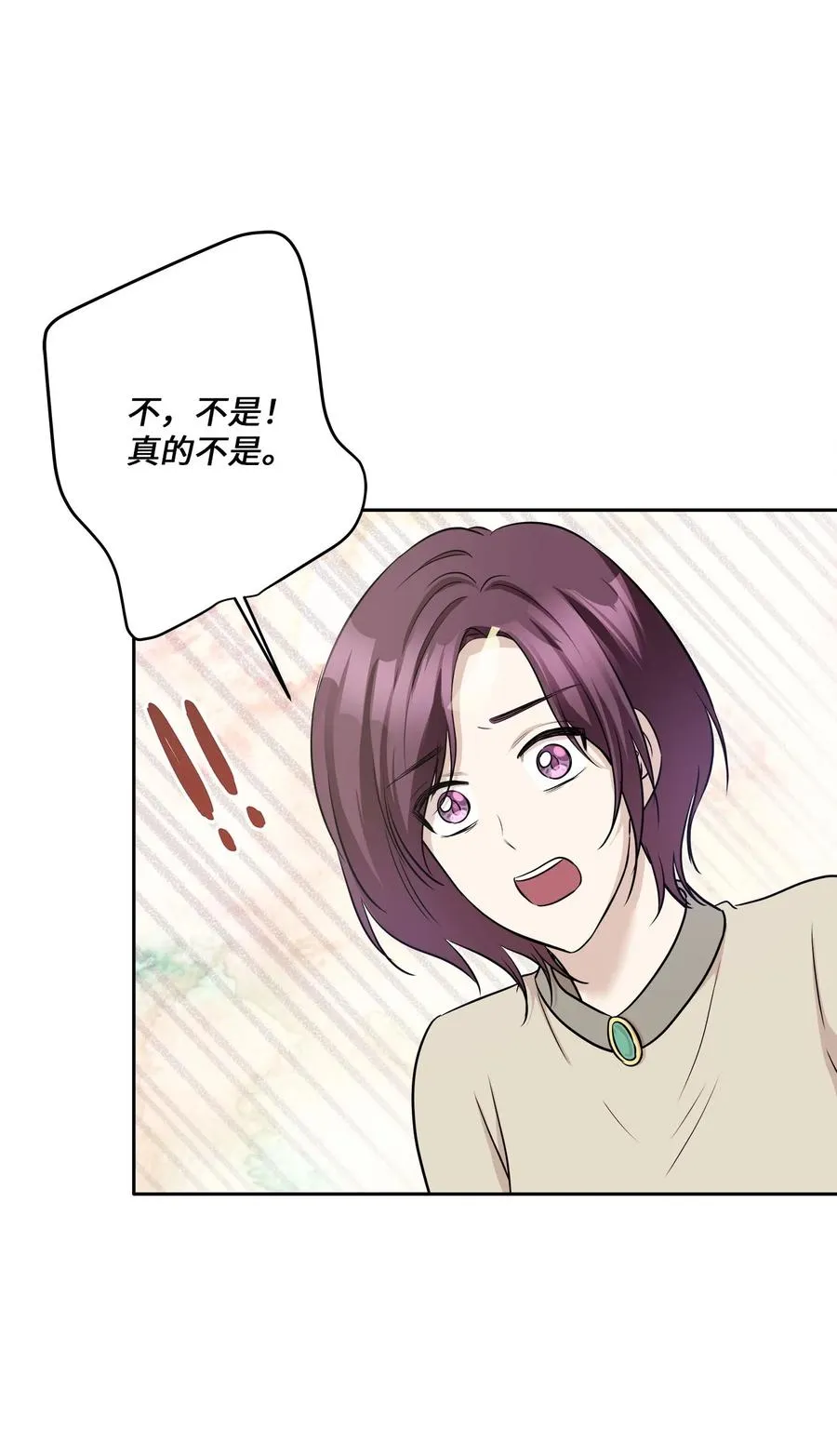 85 妈妈 第84页