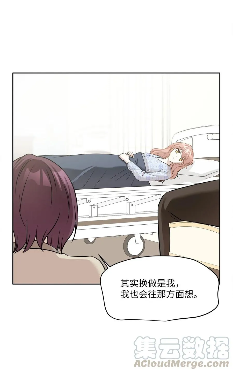 85 妈妈 第85页