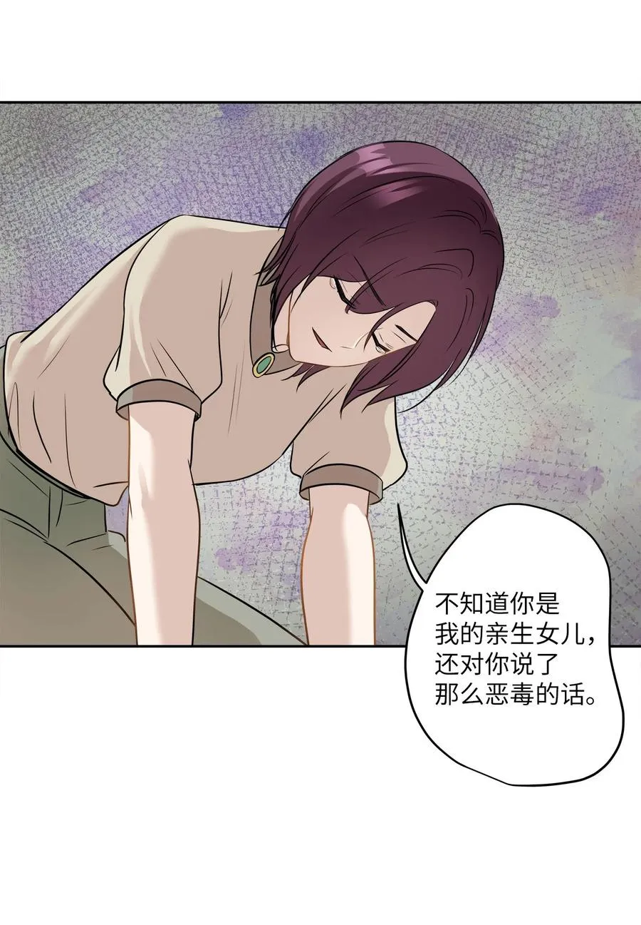 85 妈妈 第87页