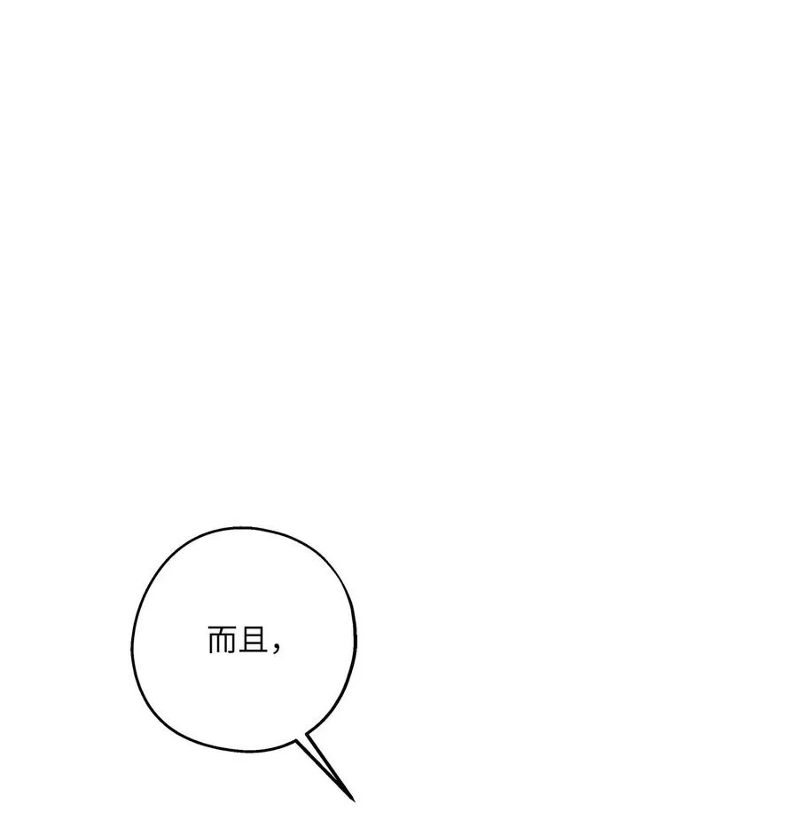 85 妈妈 第89页