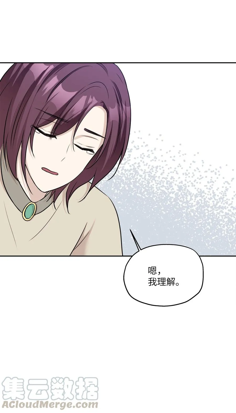 85 妈妈 第91页