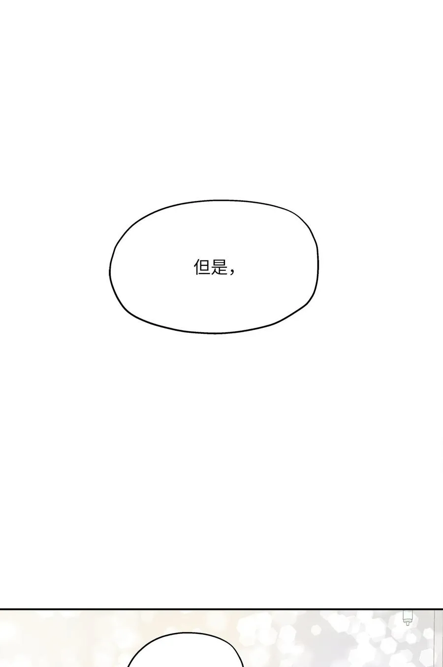 85 妈妈 第92页