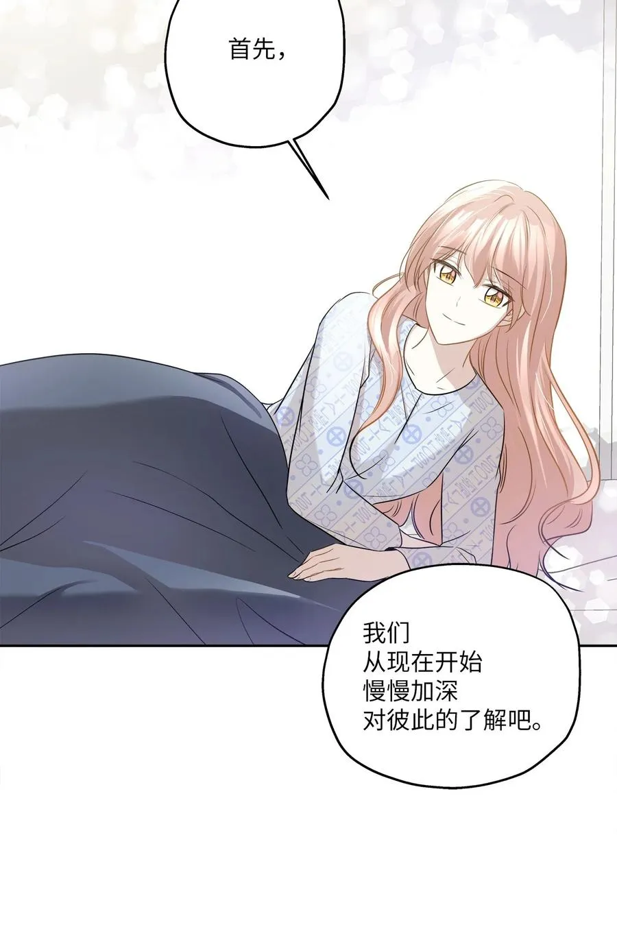 85 妈妈 第93页
