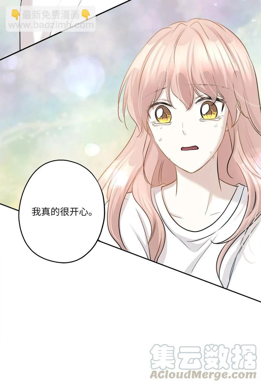 84 不放手 第34页