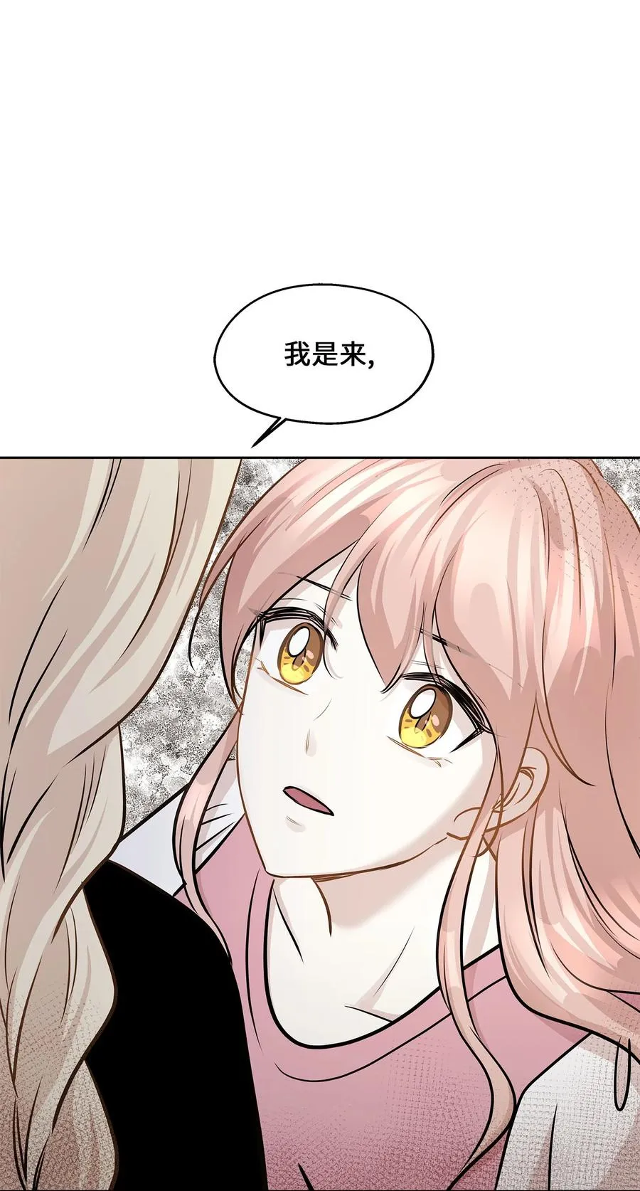 83 手术 第2页