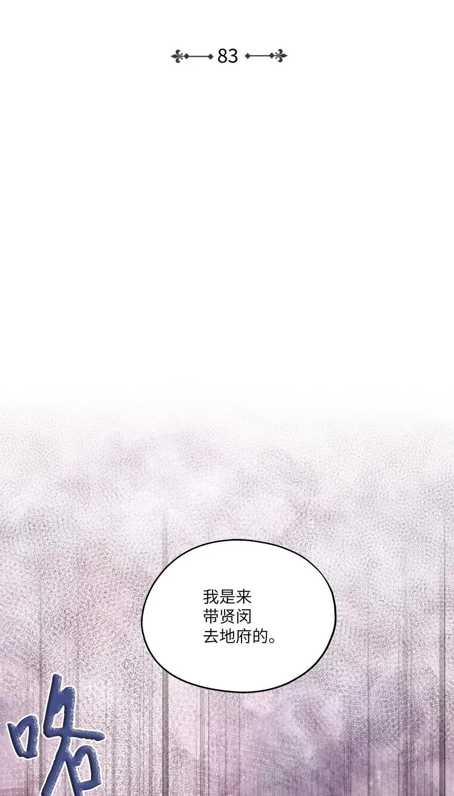 83 手术 第5页