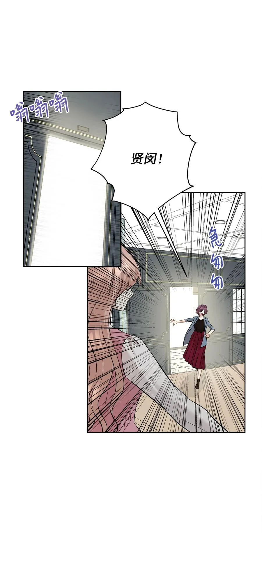 83 手术 第14页