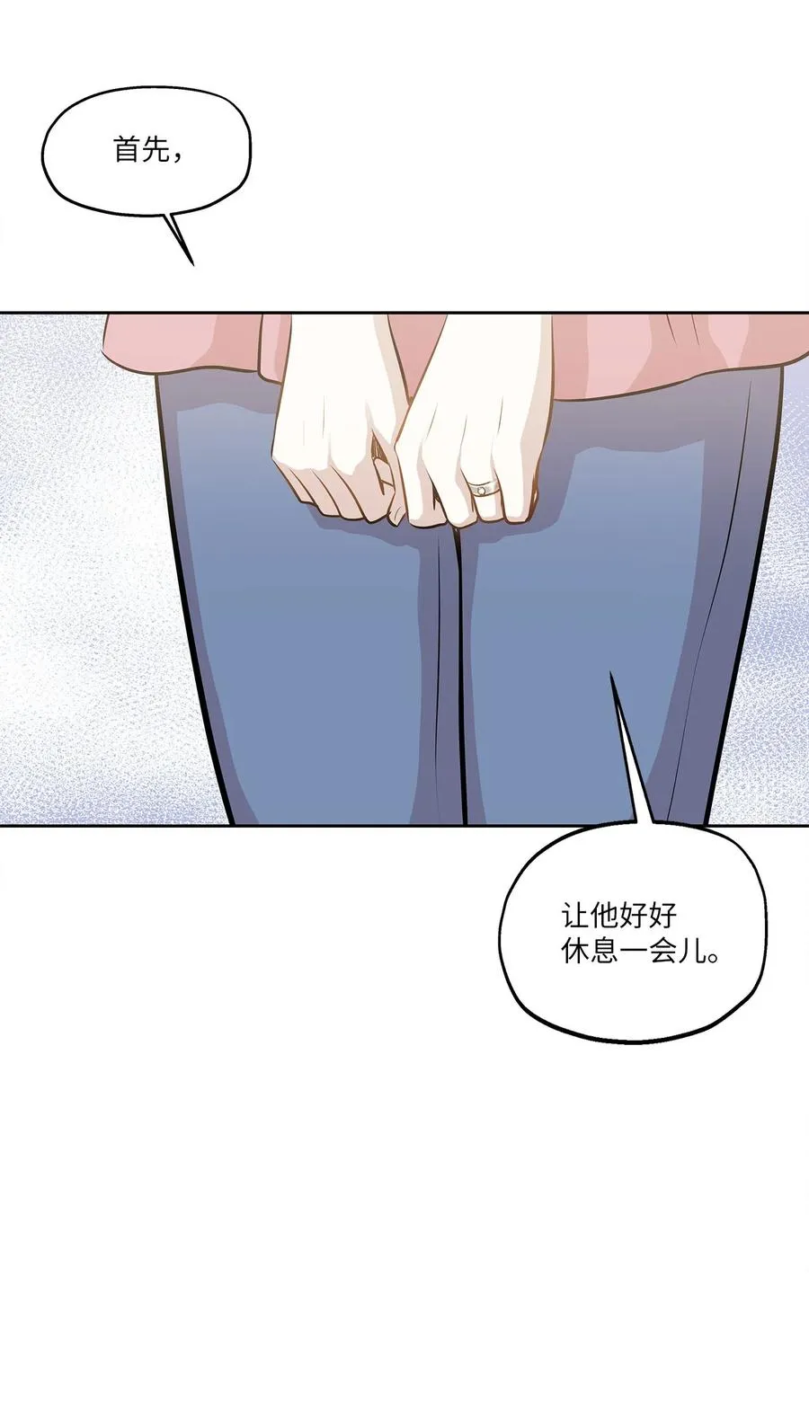 83 手术 第20页