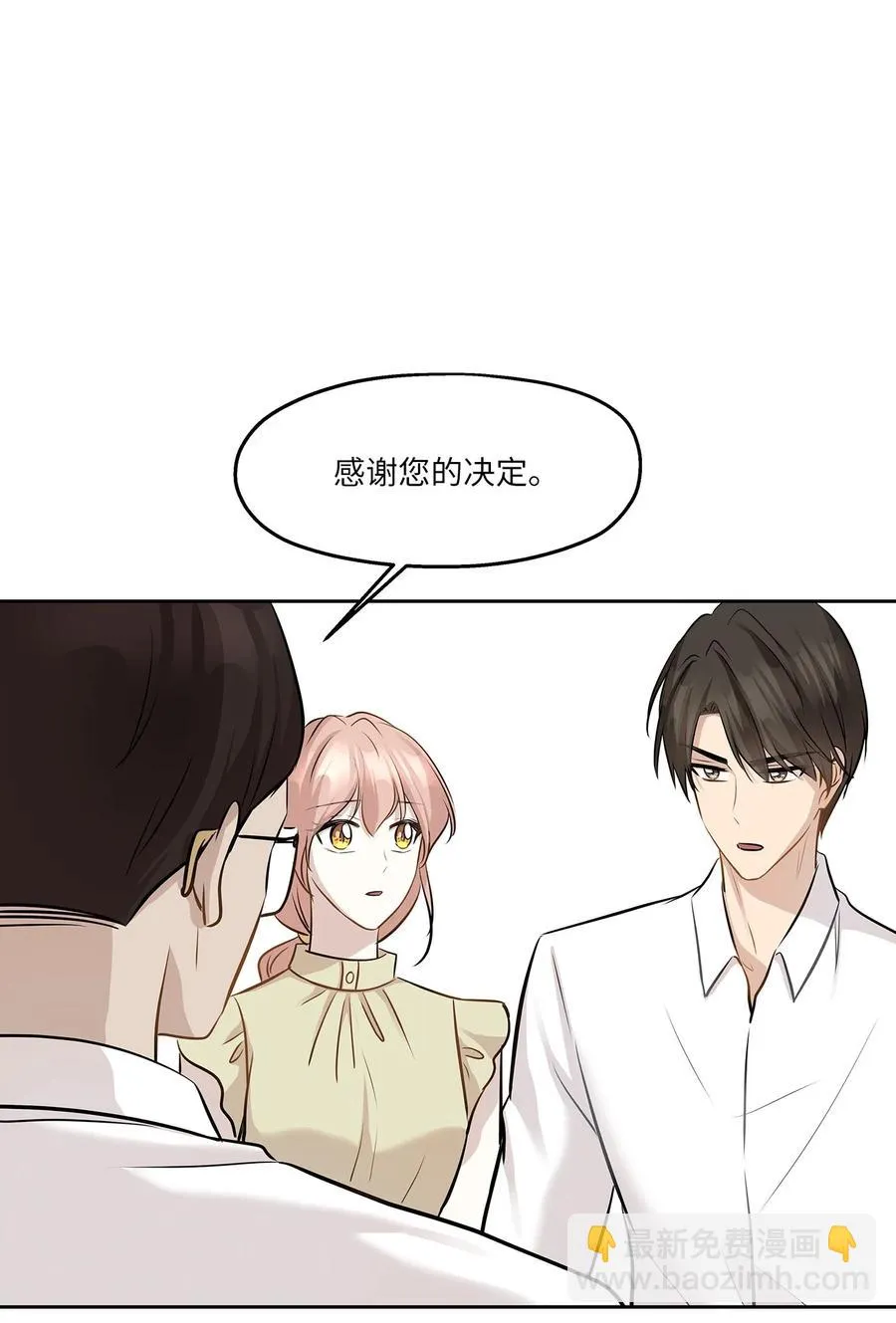 83 手术 第23页