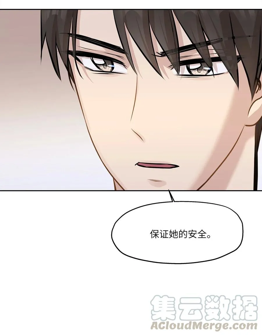 83 手术 第25页