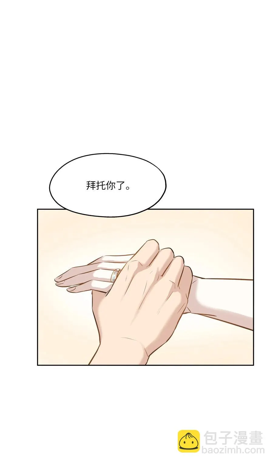 83 手术 第27页