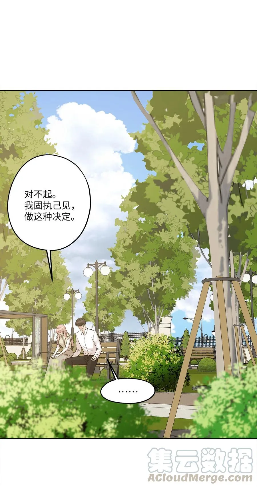 83 手术 第28页