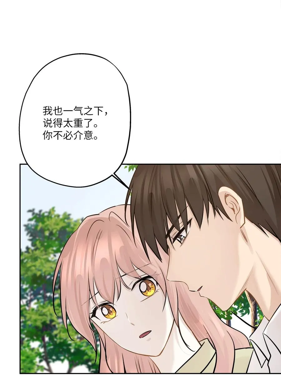 83 手术 第29页