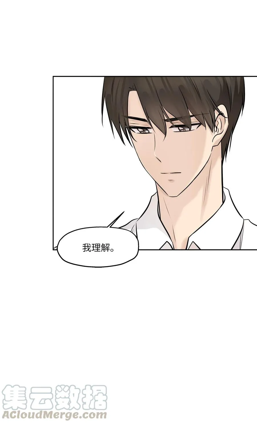83 手术 第31页