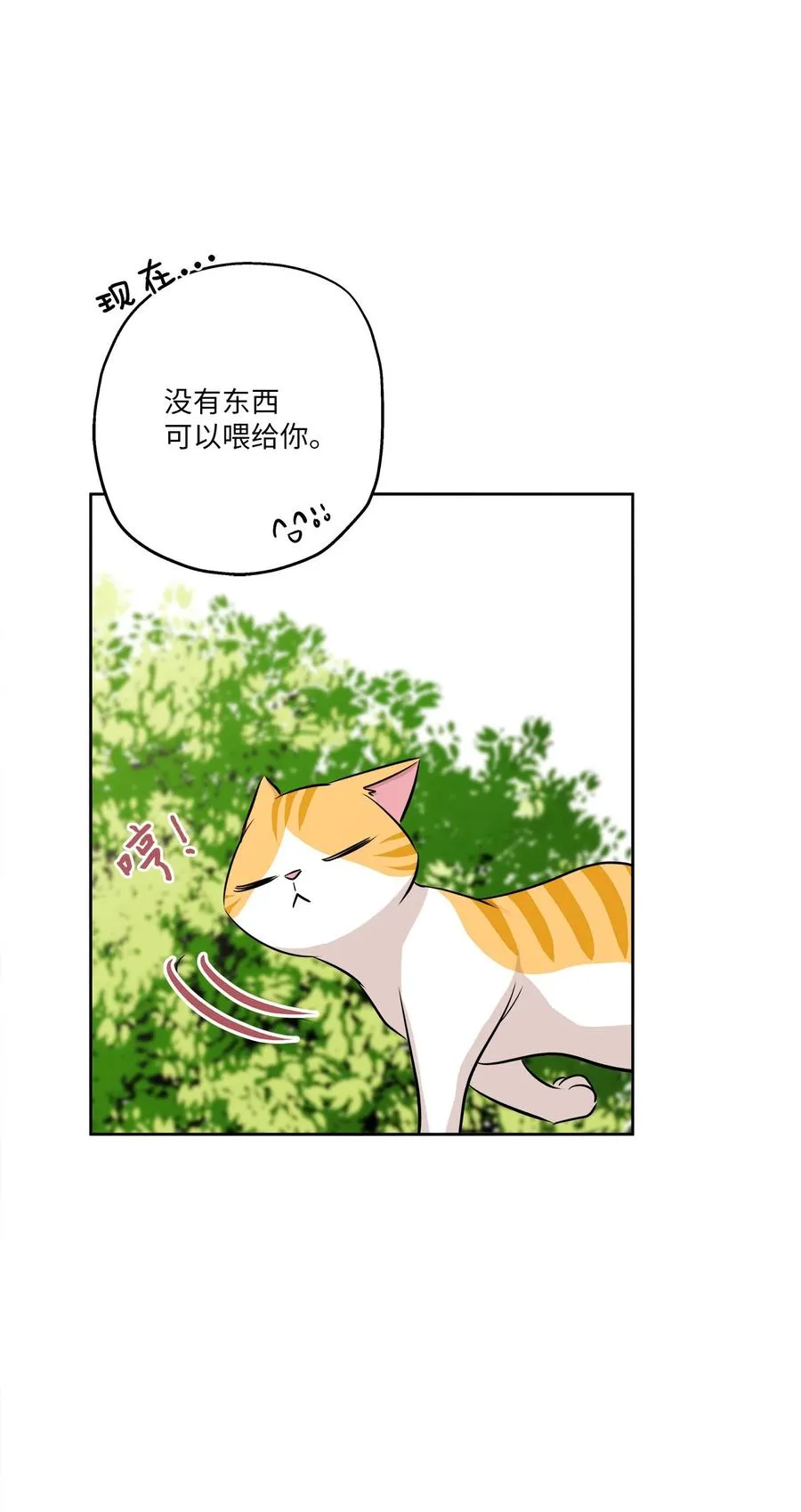 83 手术 第36页