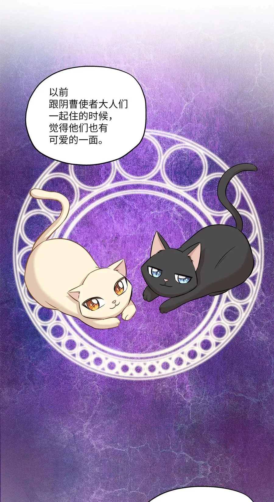 83 手术 第45页