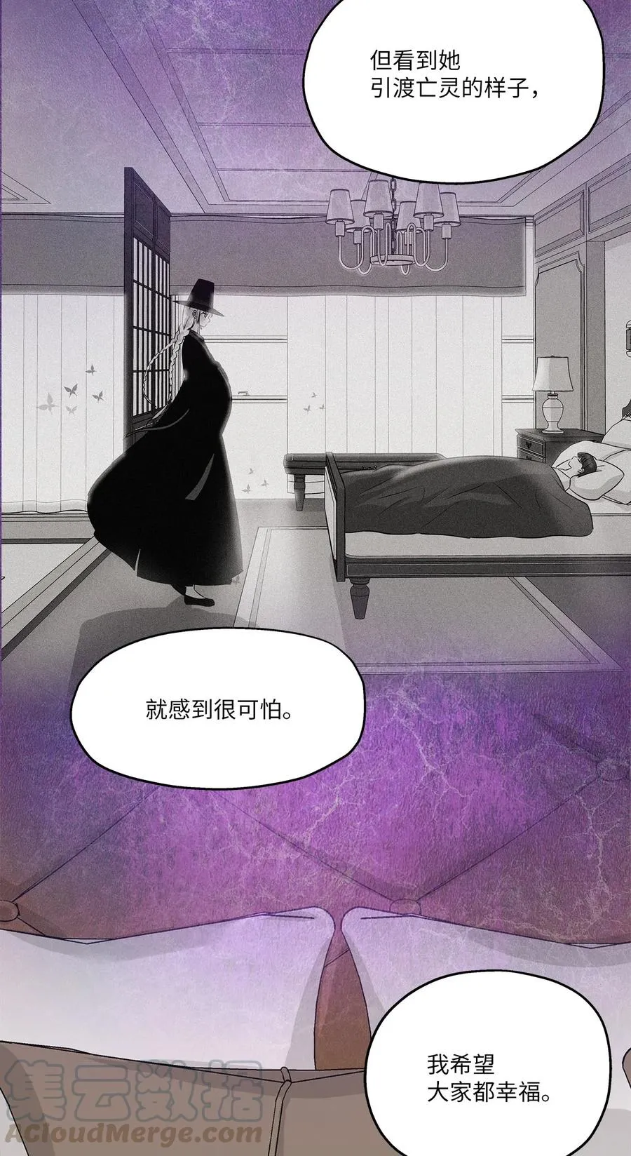83 手术 第46页