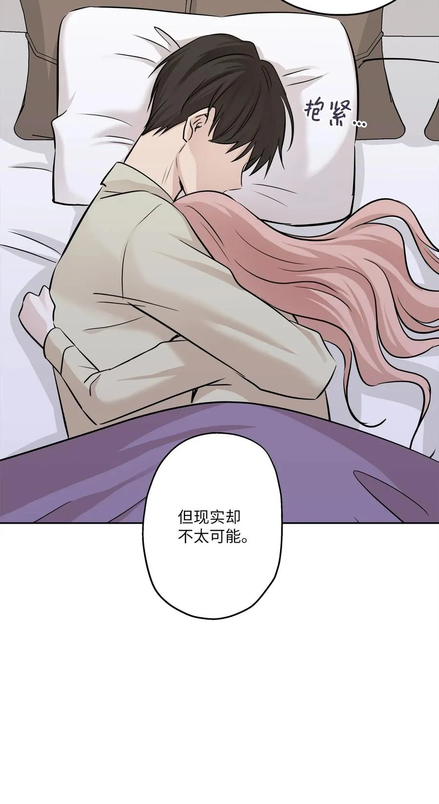 83 手术 第47页
