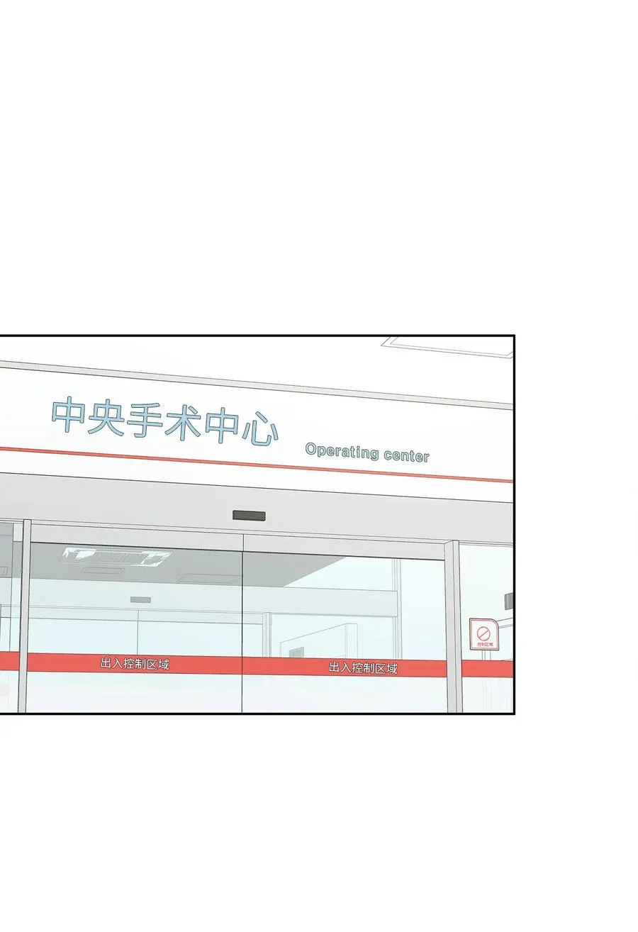 83 手术 第51页