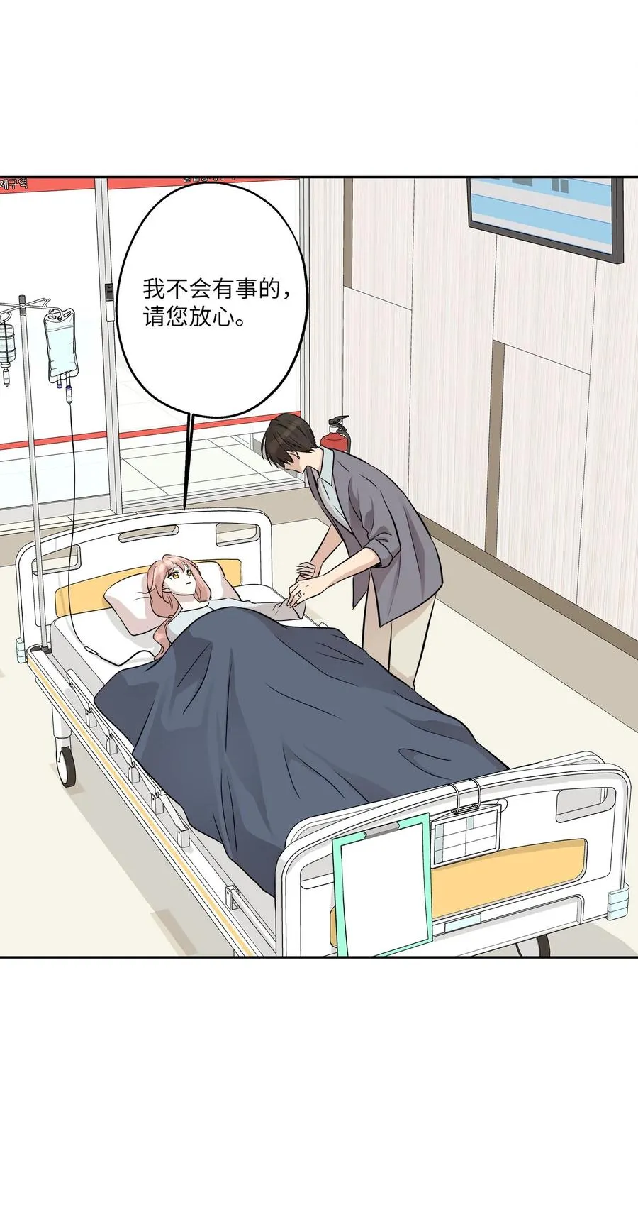 83 手术 第53页