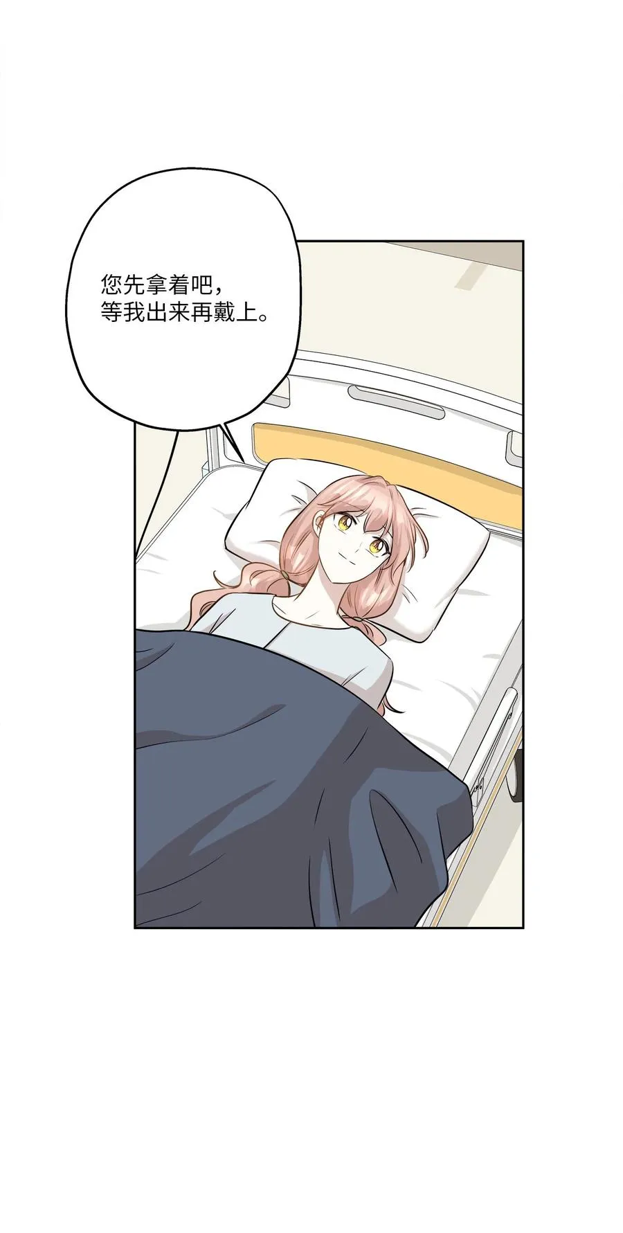83 手术 第56页