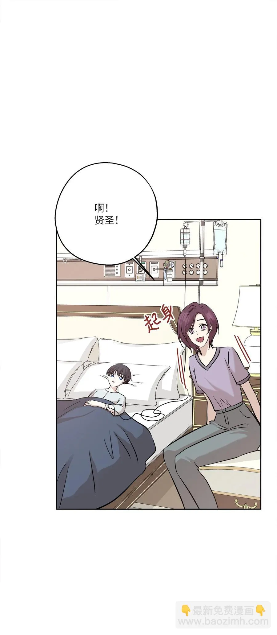 83 手术 第59页