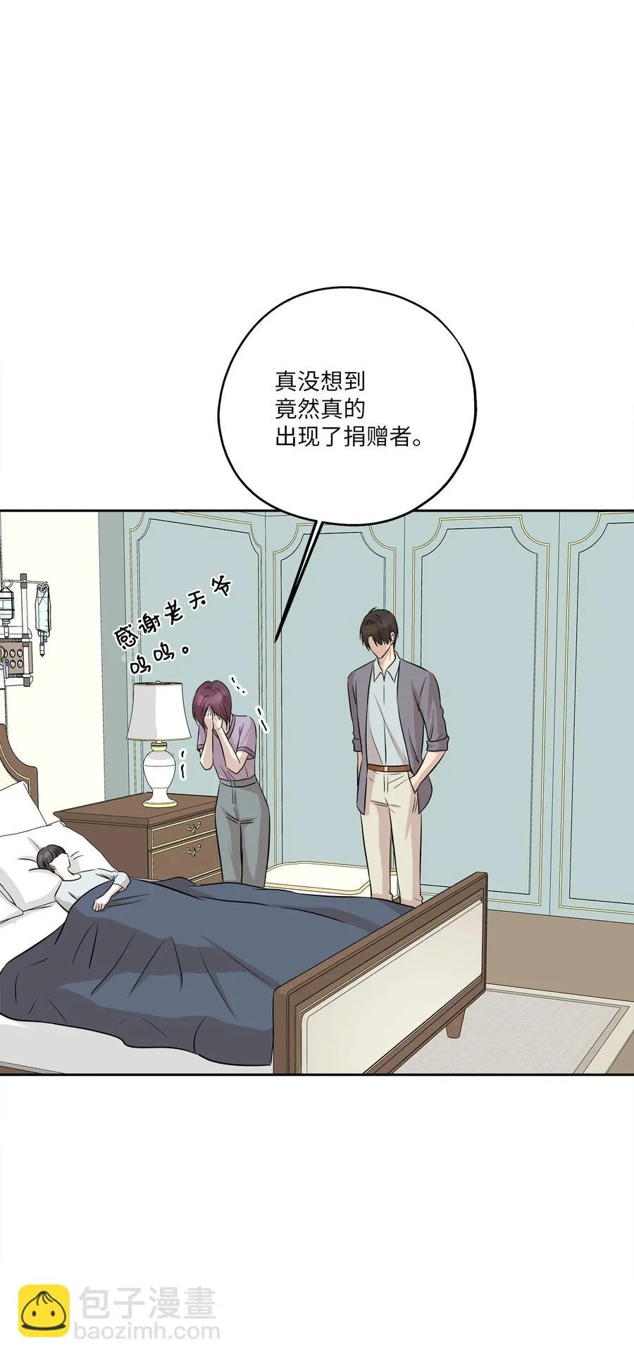 83 手术 第60页
