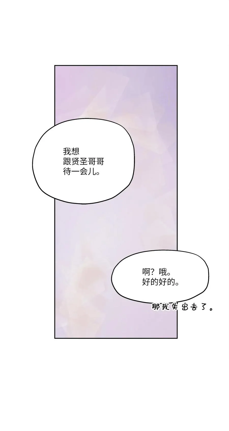 83 手术 第62页
