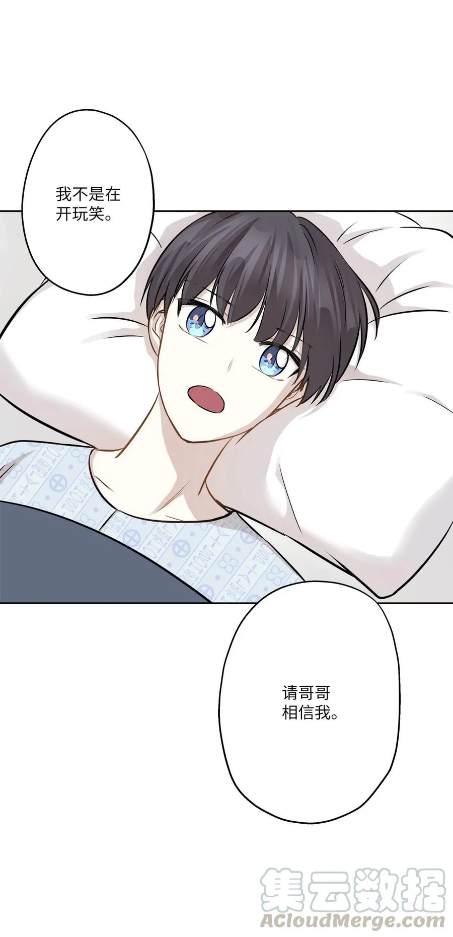 83 手术 第67页