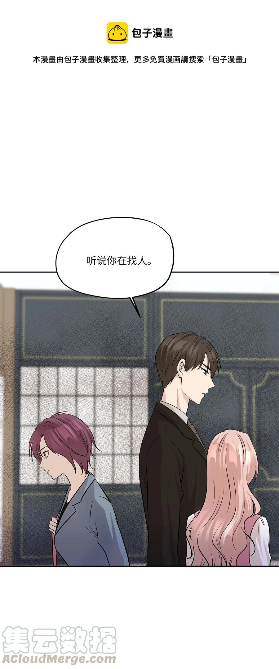 82 贤闵病危 第1页