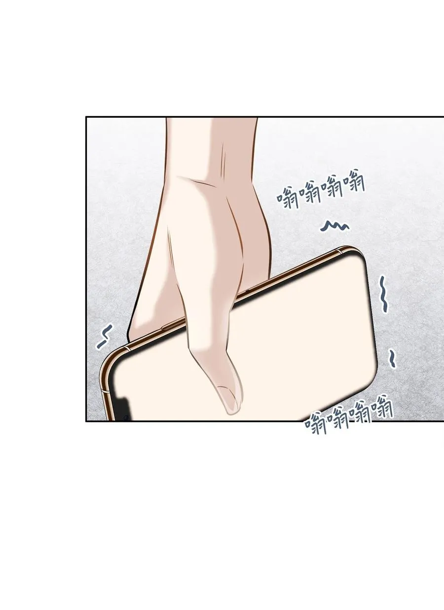 82 贤闵病危 第12页