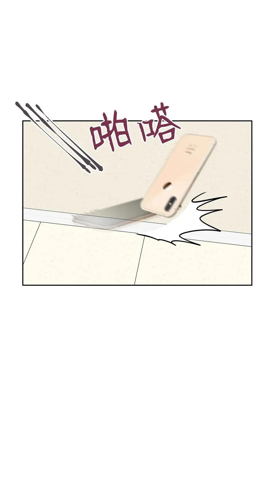 82 贤闵病危 第14页