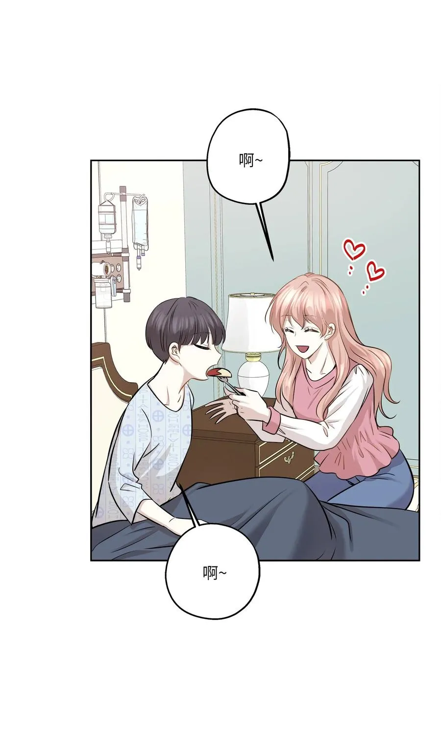 82 贤闵病危 第18页