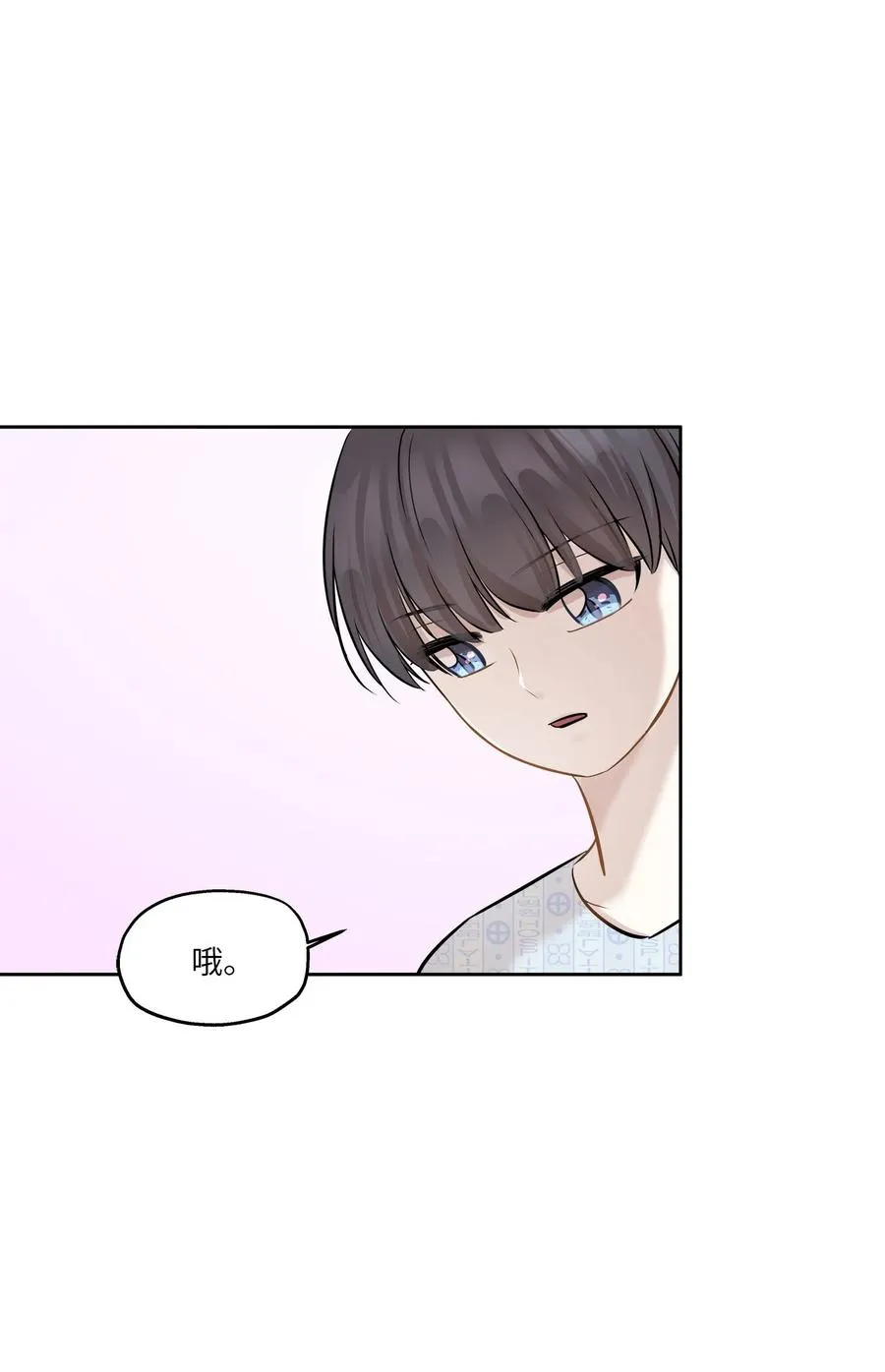 82 贤闵病危 第24页